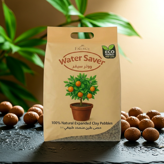 حصى طينية فاخرة موفرة للمياه