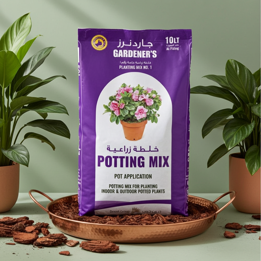 Premium All-Purpose Potting Mix